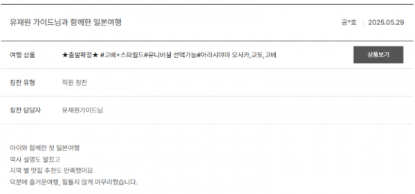 유재원 노랑 (3).png