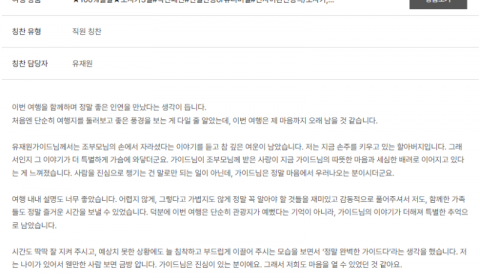 유재원 노랑 (9).png