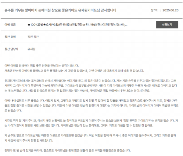 유재원 노랑 (9).png