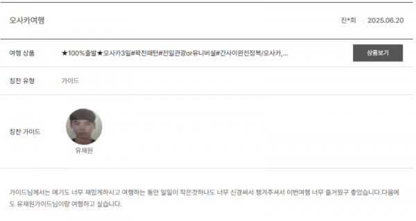 유재원 노랑 (10).png