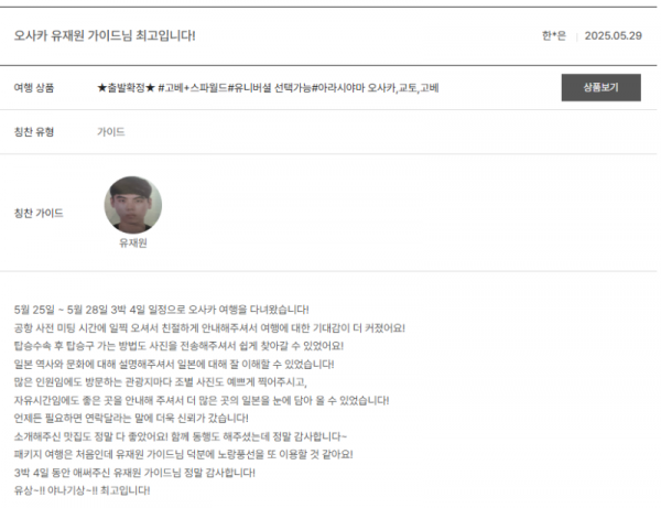 유재원 노랑 (2).png