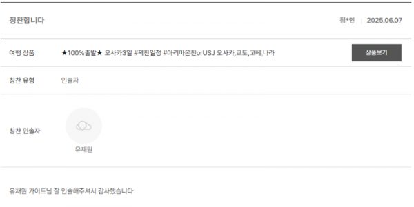 유재원 노랑 (5).png