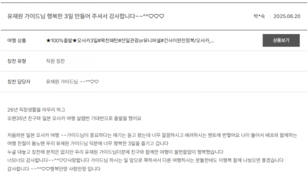 유재원 노랑 (6).png