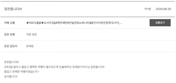 유재원 노랑 (7).png