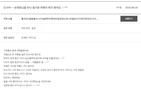 유재원 노랑 (8).png