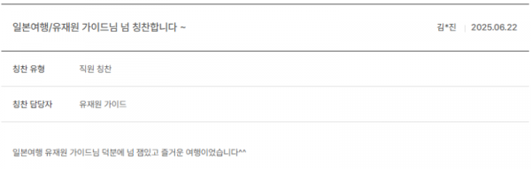 유재원 노랑 (12).png