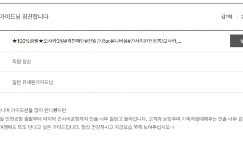 유재원 노랑 (11).png