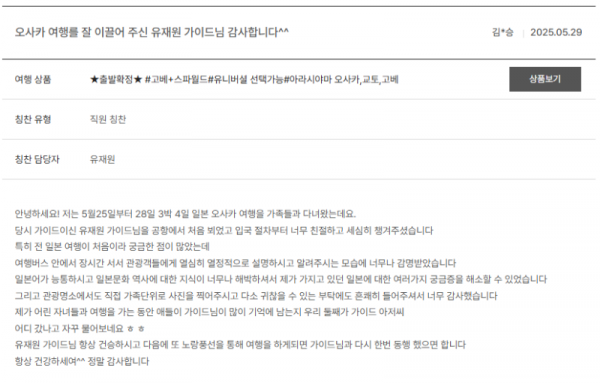 유재원 노랑.png