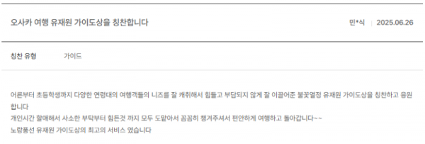 유재원 노랑 (14).png