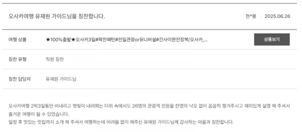 유재원 노랑 (15).png