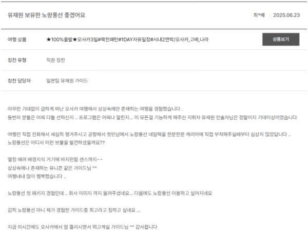 유재원 노랑 (13).png