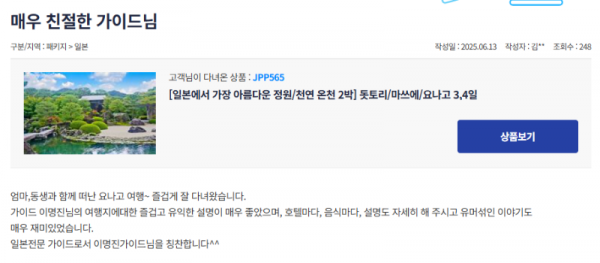 이명진 참 (2).png
