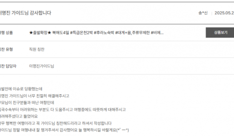 이명진 노랑.png