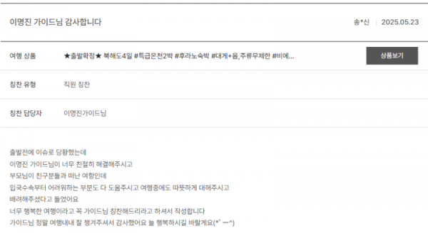 이명진 노랑.png