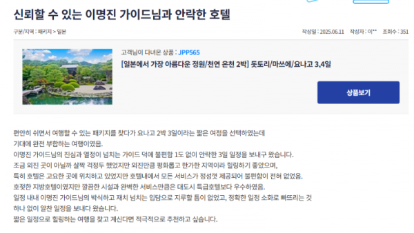 이명진 참.png