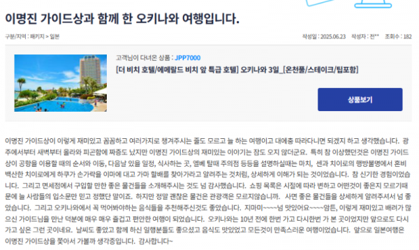 이명진 참 (3).png
