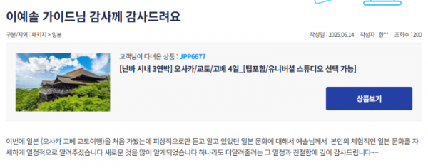 이예솔 참 (7).png
