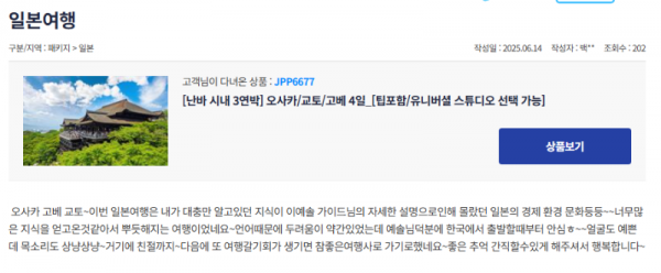 이예솔 참 (5).png