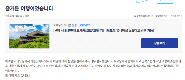 이예솔 참 (8).png