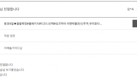 이예솔 노랑 (2).png