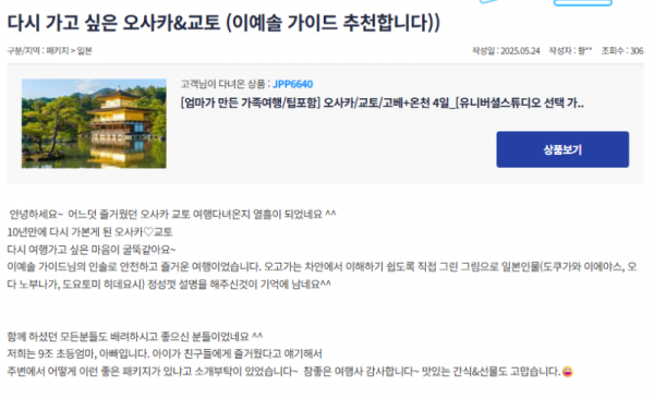 이예솔 참.png