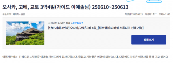 이예솔 참 (2).png