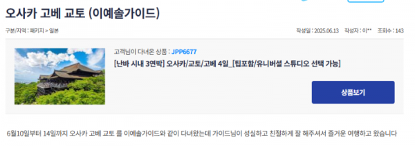 이예솔 참 (3).png