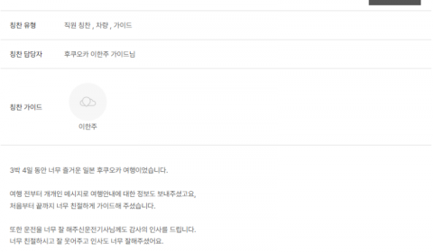 이한주 노랑.png