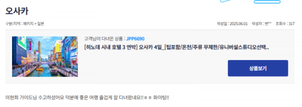 이현희 참 (2).png