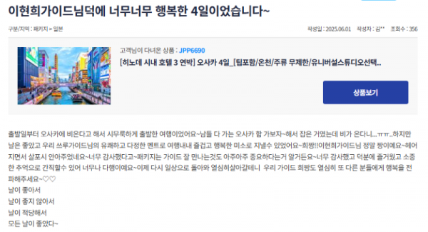 이현희 참 (3).png