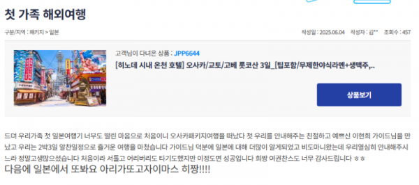 이현희 참 (10).png