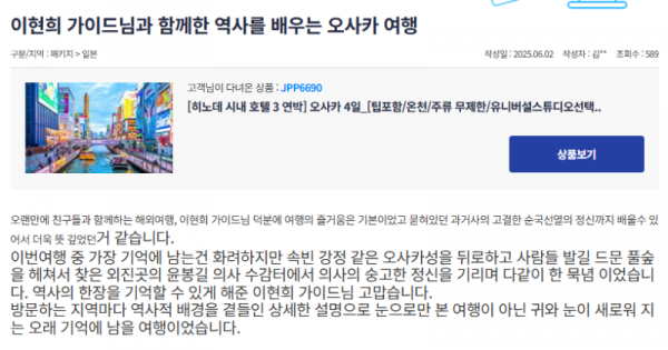 이현희 참 (7).png