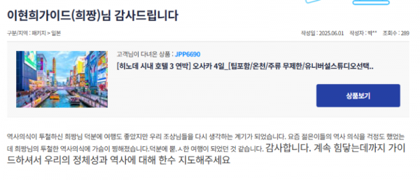 이현희 참 (4).png
