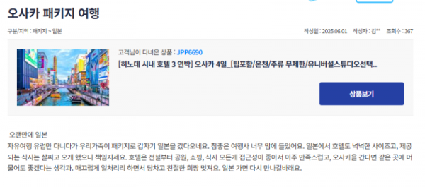이현희 참 (5).png