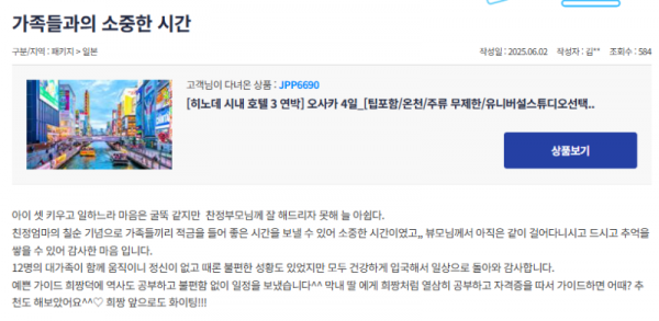 이현희 참 (8).png