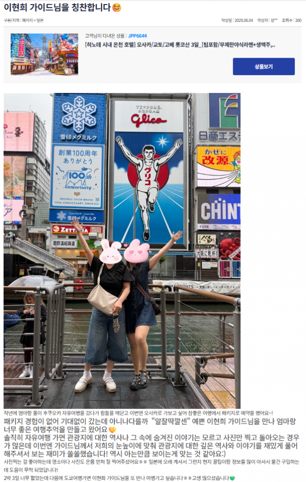 이현희 참 (11).png