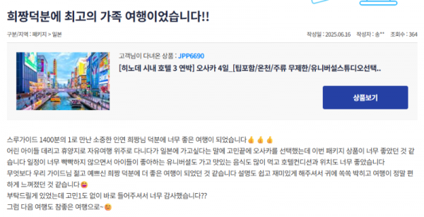 이현희 참 (22).png