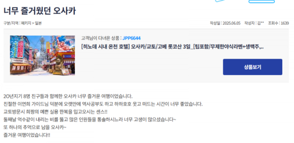 이현희 참 (12).png
