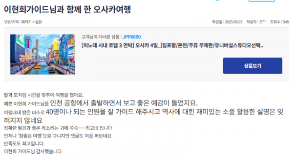 이현희 참 (13).png