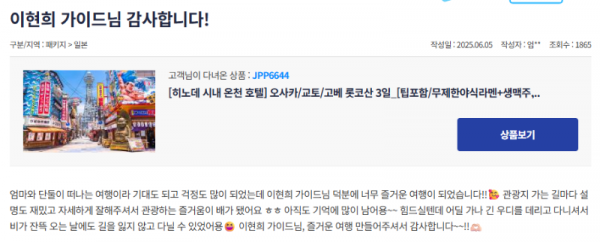 이현희 참 (14).png