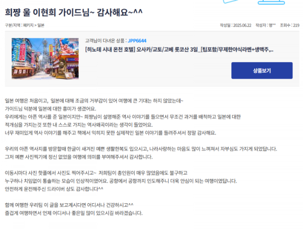 이현희 참 (18).png