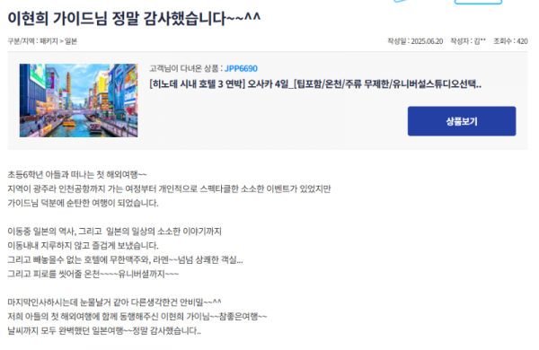이현희 참 (15).png