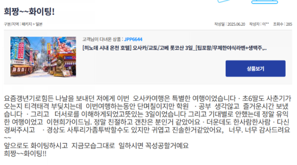 이현희 참 (16).png