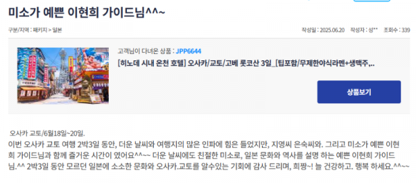 이현희 참 (17).png