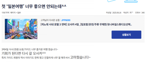 이현희 참 (21).png