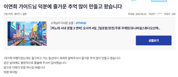 이현희 참 (20).png