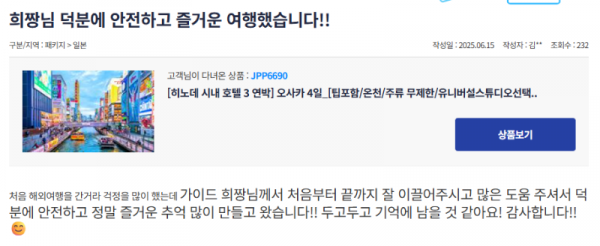 이현희 참 (19).png