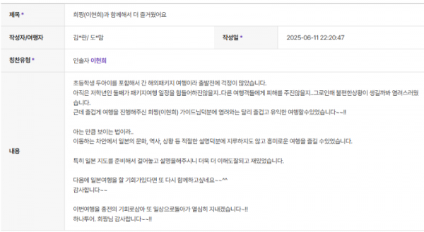 이현희 하나.png