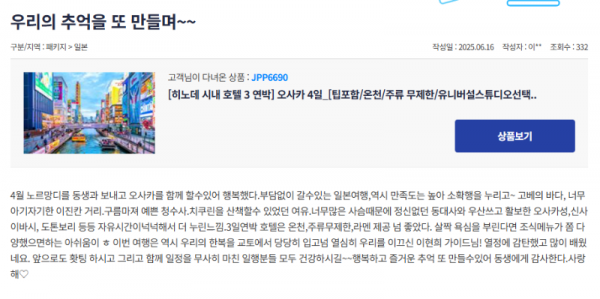 이현희 참 (24).png