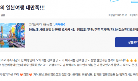 이현희 참 (23).png